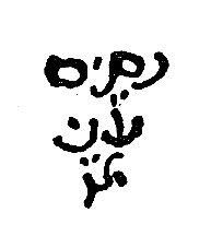 חנוכה ופורים
